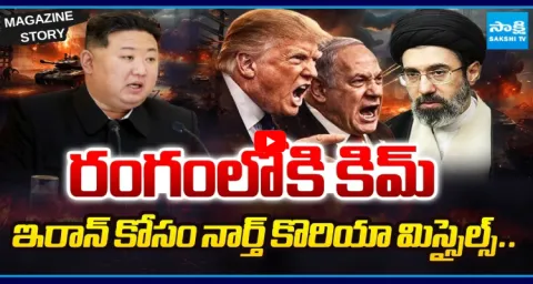 Magazine Story On America Iran War North Korea Send Missiles For Iran 1