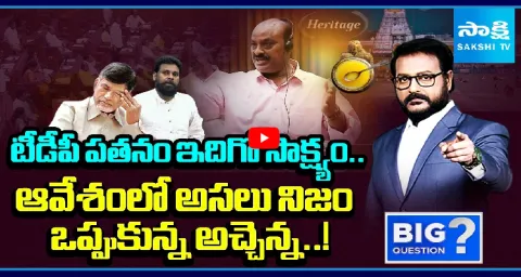 Big Question Debate On Atchannaidu Script TDP Plan A And Plan B Fail 1