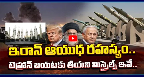 Tehran Big Plan To Attack America And Israel 2