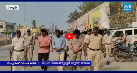 Police Overaction In Palnadu District 1