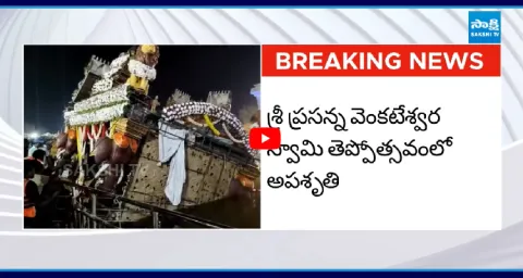 Sri Venkateshwara Swamy Teppotsavam In Nellore 1