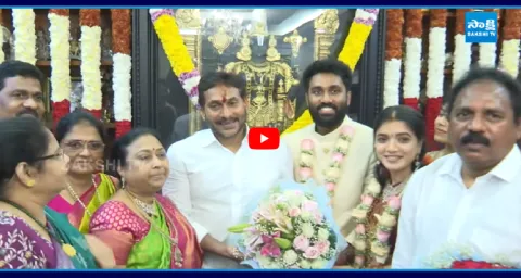 YS Jagan Attend Vasupalli Ganesh Son Marriage Reception  1