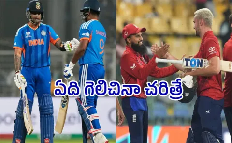 T20 World Cup 2026: 3 records that can be broken in today India vs England match3