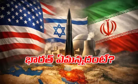 India Rejects Report Claiming US Using Its Ports For Iran Strikes