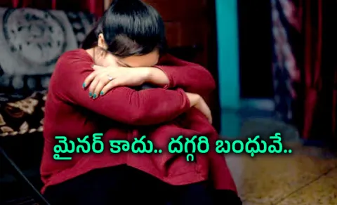 Minor Delivers Baby in Scanning Centre Restroom