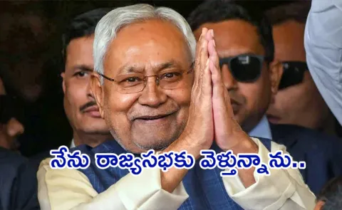 Nitish Kumar Resigns As Chief Minister Of Bihar