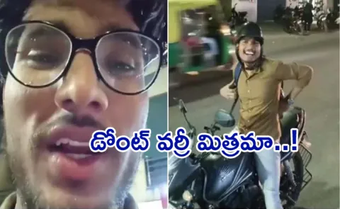 Passenger discovers Rapido rider is his class topper Goes Viral