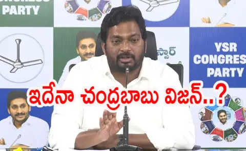 YSRCP MLC Arun Kumar Slams Chandrababu Naidu
