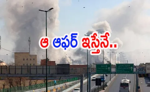 Iran Reacts To Report Of Abandoning Its Nuclear Programme