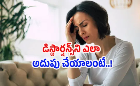 Health Tips: How to recognize and tame your cognitive distortions