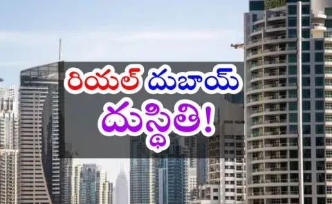 War Effect Dubai Real Estate Deals Put on Hold5