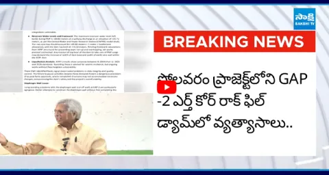 Undavalli Arun Kumar Writes Letter to CM Chandrababu And Pawan Kalyan 1