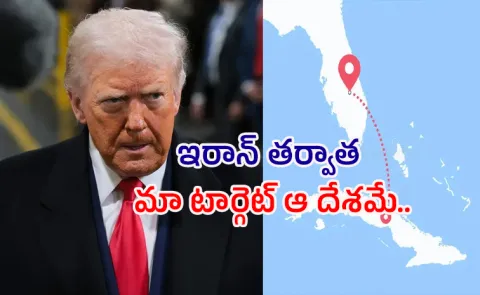 Donald Trump Sensational Statement On Cuba14