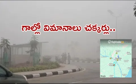 Dense Fog At Gannavaram Airport