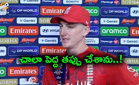 T20 WC 2026: I made a big mistake dropping Sanju Samson: Harry Brook reveals key reason behind England semi-final heartbreak5