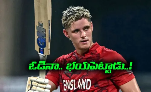 T20 WC 2026: Jacob Bethell Creates history with massive ton against india in semi finals6