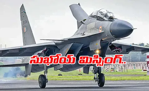 Sukhoi Su-30 That Went Missing Crashes In Assam Search Ops On