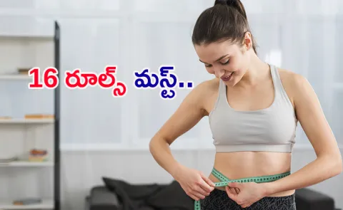 Weight Loss: Lose 14 Kg In 3 Months Fitness Coach Shares 16-Point Plan