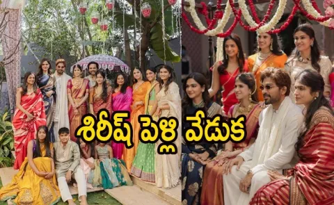 Allu Sirish And Nayanika Wedding Day Pics