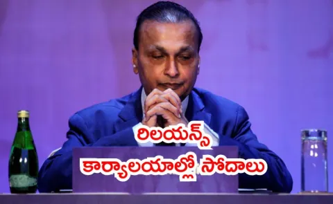 ED Raids Reliance Power Sites Amid Allegations on Anil Ambani