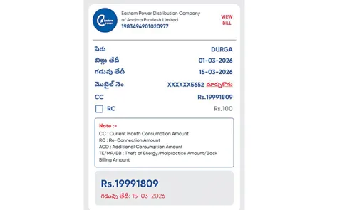 Tidco house has an electricity bill of Rs 2 crore