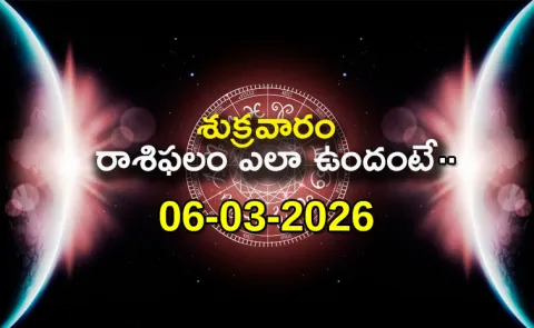 Rasi Phalalu: Daily Horoscope On 06-03-2026 In Telugu