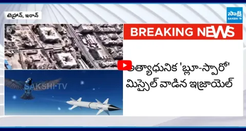  Israel Used Blue Sparrow Missile on Khamenei Assassination  1