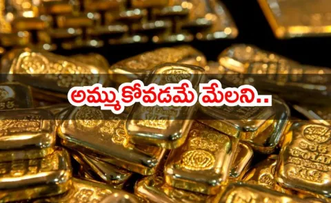 Gold Stranded in Dubai Sold at Discount2