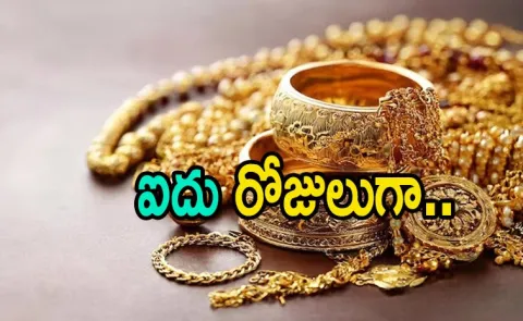 Gold Prices Drop Today Check The Latest Rate Update1