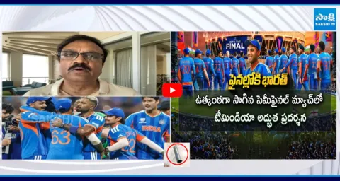 Sports Analyst On India vs England Semi Final Highlights India vs New Zealand Final Match 1