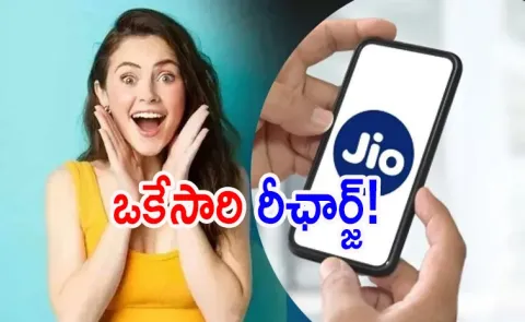 Jio Best Recharge Plans With More Than 200 Days3