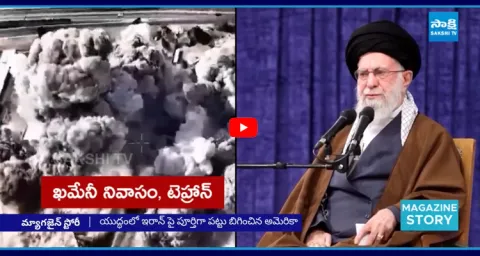 Russia China Support Iran in War 1