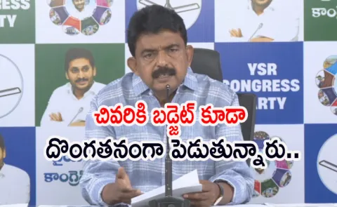 YSRCP Leader Perni Nani Slams Chandrababu Govt