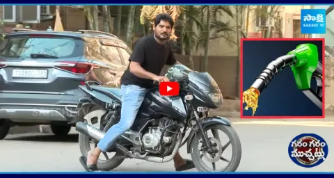 Garam Rajesh Funny Skit on Petrol, Diesel Price Hike 1