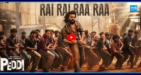 Ram Charan Creates New Records In Youtube 1