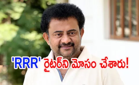 Sai Madhav Burra Reacts Saraswathi Movie Story Changes