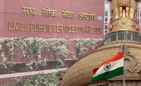 civils results declared