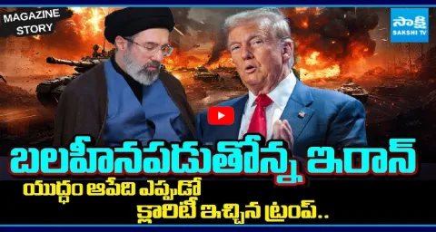 Magazine Story On Trump Clarity On To Stop War Against Iran 1