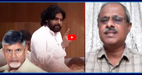 Pawan Kalyan Caste Politics In Assembly  1