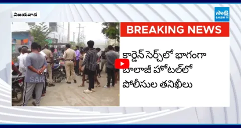 Unknown Person Fire At Police During Cordon Search In Vijayawada 1