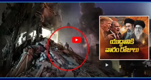 Iran Israel And America War Huge Damage  1