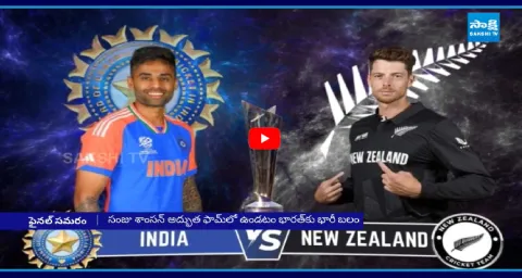 India Vs New Zealand T20 World Cup Final Match 2026 1