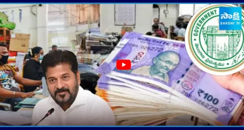Govt Employees: తెలంగాణలో ప్రభుత్వ ఉద్యోగుల జీతం కట్? 1