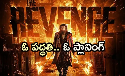 Tollywood Should Learn From Dhurandhar Movie Team Planning4