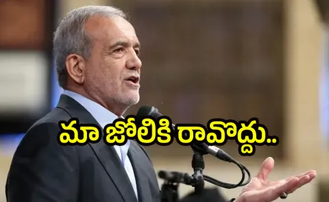 Iranian President's key comments on Gulf countries12