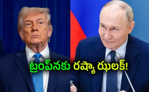 Russia Secretly Help Iran In US War15