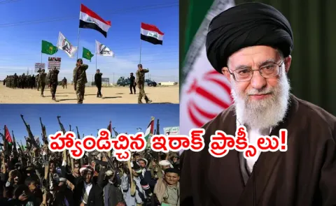 Iran spent years fostering proxies in Iraq They Not join the war