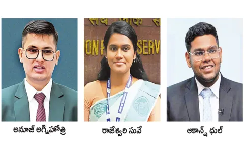 23 candidates from Telugu States secure ranks in UPSC 2026