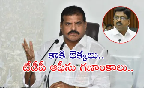 YSRCP Botsa Satyanarayana Serious On Minister Payyavula Keshav