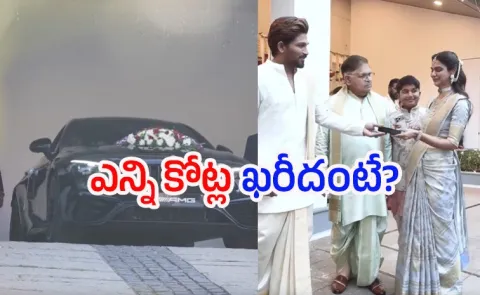 Allu Arjun Gifts Benz Car Wife Sneha Reddy1